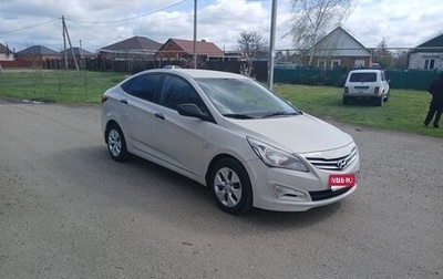 Hyundai Solaris II рестайлинг, 2014 год, 850 000 рублей, 1 фотография