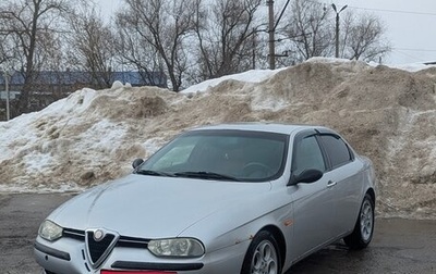 Alfa Romeo 156 I рестайлинг 1, 1998 год, 320 000 рублей, 1 фотография