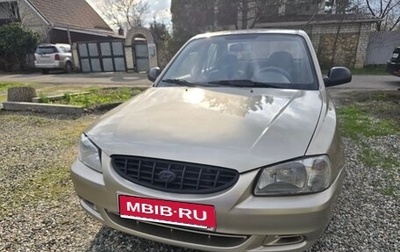 Hyundai Accent II, 2005 год, 330 000 рублей, 1 фотография