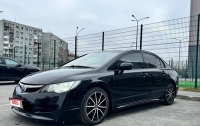 Honda Civic VIII, 2008 год, 800 000 рублей, 1 фотография