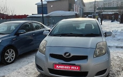 Toyota Vitz, 2008 год, 550 000 рублей, 1 фотография