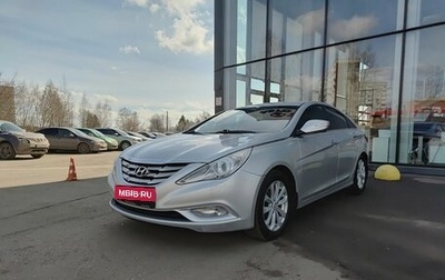 Hyundai Sonata VI, 2010 год, 959 800 рублей, 1 фотография