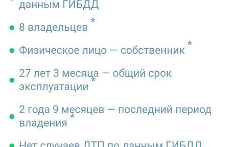 Toyota Carina, 1989 год, 155 000 рублей, 3 фотография