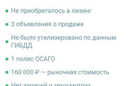 Toyota Carina, 1989 год, 155 000 рублей, 4 фотография