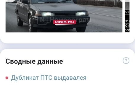 Toyota Carina, 1989 год, 155 000 рублей, 2 фотография