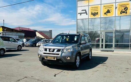 Nissan X-Trail, 2012 год, 1 279 000 рублей, 2 фотография