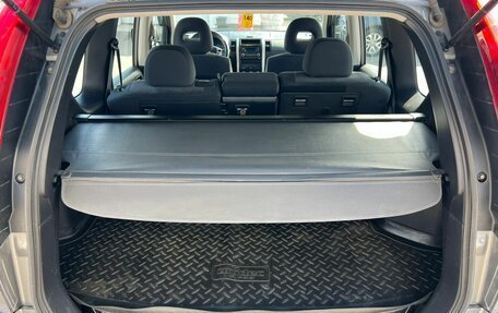 Nissan X-Trail, 2012 год, 1 279 000 рублей, 12 фотография