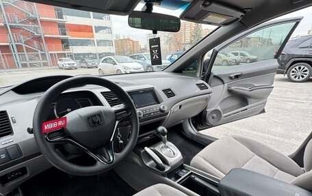 Honda Civic VIII, 2008 год, 800 000 рублей, 21 фотография