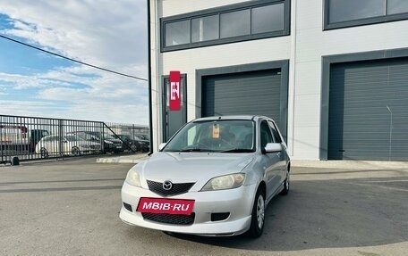 Mazda Demio III (DE), 2003 год, 659 000 рублей, 2 фотография