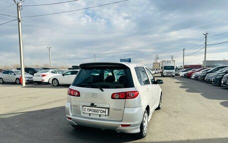 Mazda Demio III (DE), 2003 год, 659 000 рублей, 6 фотография