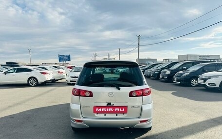 Mazda Demio III (DE), 2003 год, 659 000 рублей, 5 фотография