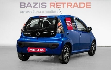 Citroen C1 II, 2011 год, 495 000 рублей, 6 фотография