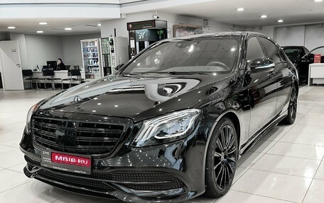 Mercedes-Benz S-Класс, 2014 год, 2 199 000 рублей, 1 фотография