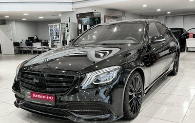 Mercedes-Benz S-Класс, 2014 год, 2 199 000 рублей, 1 фотография