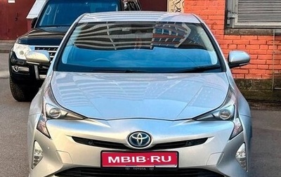 Toyota Prius IV XW50, 2015 год, 1 750 000 рублей, 1 фотография