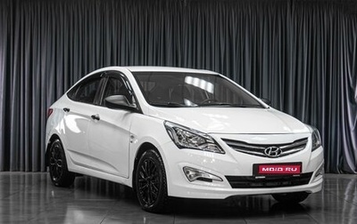 Hyundai Solaris II рестайлинг, 2014 год, 979 000 рублей, 1 фотография