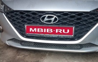 Hyundai Solaris II рестайлинг, 2021 год, 1 680 000 рублей, 1 фотография