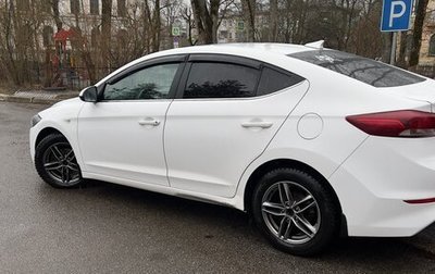 Hyundai Elantra VI рестайлинг, 2017 год, 1 200 000 рублей, 1 фотография