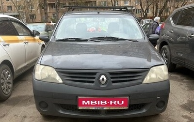 Renault Logan I, 2006 год, 190 000 рублей, 1 фотография