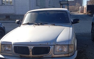 ГАЗ 3110 «Волга», 2002 год, 95 000 рублей, 1 фотография