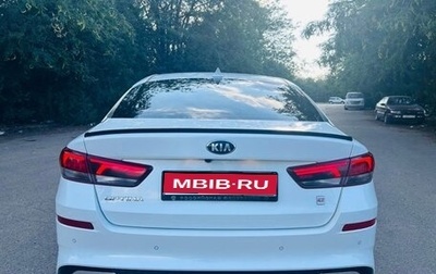 KIA Optima IV, 2019 год, 1 900 000 рублей, 1 фотография
