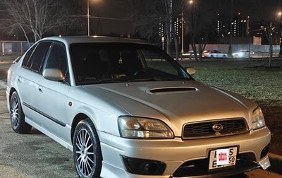 Subaru Legacy III, 1999 год, 500 000 рублей, 1 фотография