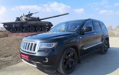 Jeep Grand Cherokee, 2011 год, 1 900 000 рублей, 1 фотография