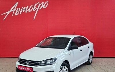Volkswagen Polo VI (EU Market), 2017 год, 1 079 000 рублей, 1 фотография