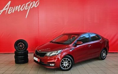 KIA Rio III рестайлинг, 2015 год, 1 155 000 рублей, 1 фотография
