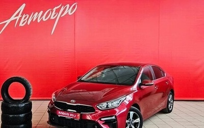 KIA Cerato IV, 2019 год, 1 649 000 рублей, 1 фотография