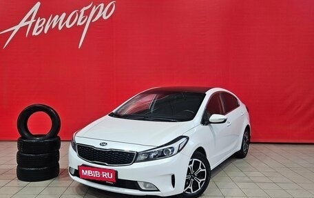 KIA Cerato III, 2018 год, 1 400 000 рублей, 1 фотография