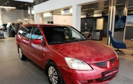 Mitsubishi Lancer IX, 2005 год, 150 000 рублей, 1 фотография