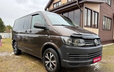 Volkswagen Caravelle T6 рестайлинг, 2015 год, 3 600 000 рублей, 1 фотография