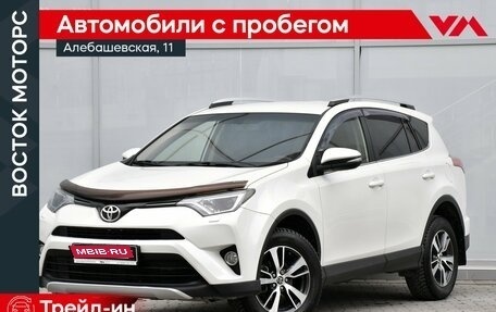 Toyota RAV4, 2016 год, 2 049 000 рублей, 1 фотография