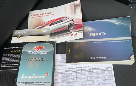 KIA Rio III рестайлинг, 2015 год, 1 199 000 рублей, 16 фотография