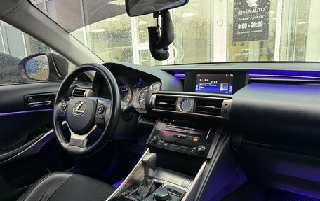 Lexus IS III, 2014 год, 1 995 000 рублей, 11 фотография