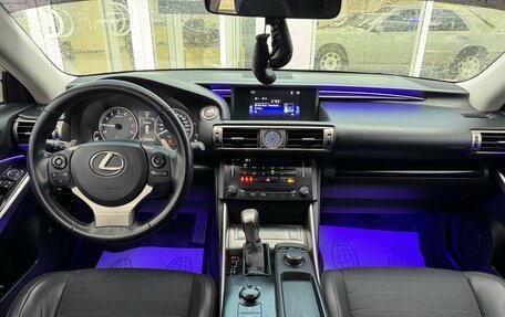 Lexus IS III, 2014 год, 1 995 000 рублей, 9 фотография