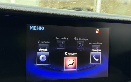 Lexus IS III, 2014 год, 1 995 000 рублей, 22 фотография