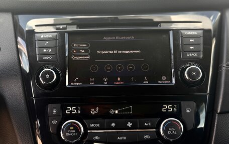 Nissan Qashqai, 2021 год, 1 749 000 рублей, 35 фотография