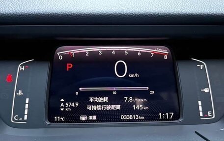 Honda Fit, 2022 год, 1 300 123 рублей, 13 фотография