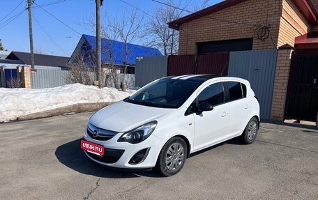 Opel Corsa D, 2013 год, 790 000 рублей, 9 фотография
