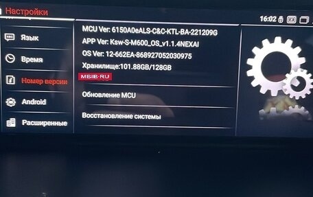 BMW 5 серия, 2008 год, 1 130 000 рублей, 14 фотография