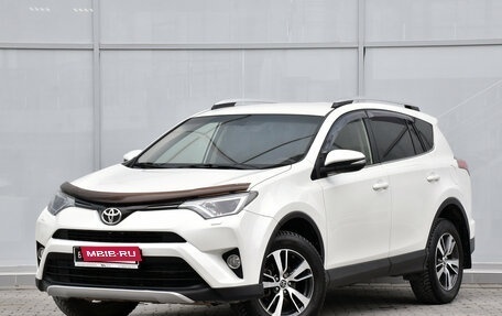 Toyota RAV4, 2016 год, 2 049 000 рублей, 2 фотография