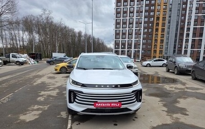 CheryExeed TXL, 2023 год, 2 450 000 рублей, 1 фотография