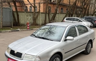 Skoda Octavia IV, 2008 год, 335 000 рублей, 1 фотография