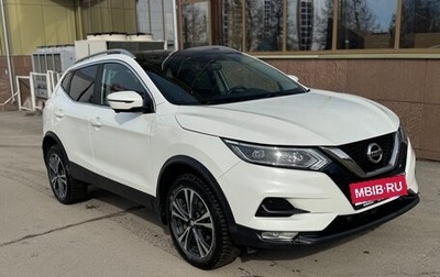 Nissan Qashqai, 2020 год, 2 550 000 рублей, 1 фотография