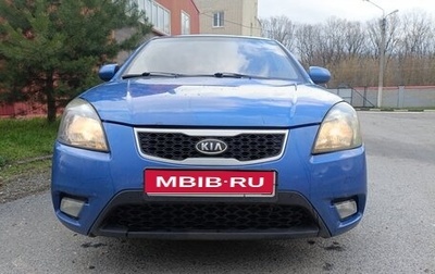 KIA Rio II, 2010 год, 620 000 рублей, 1 фотография