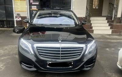 Mercedes-Benz S-Класс, 2014 год, 3 000 000 рублей, 1 фотография