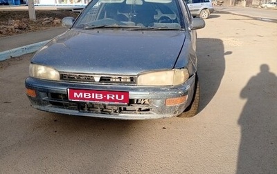 Toyota Sprinter VIII (E110), 1992 год, 200 000 рублей, 1 фотография