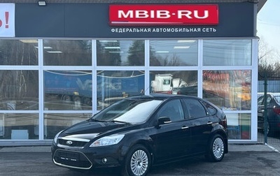 Ford Focus II рестайлинг, 2009 год, 600 000 рублей, 1 фотография